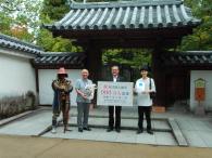 来園900万人記念認定書授与式典の写真