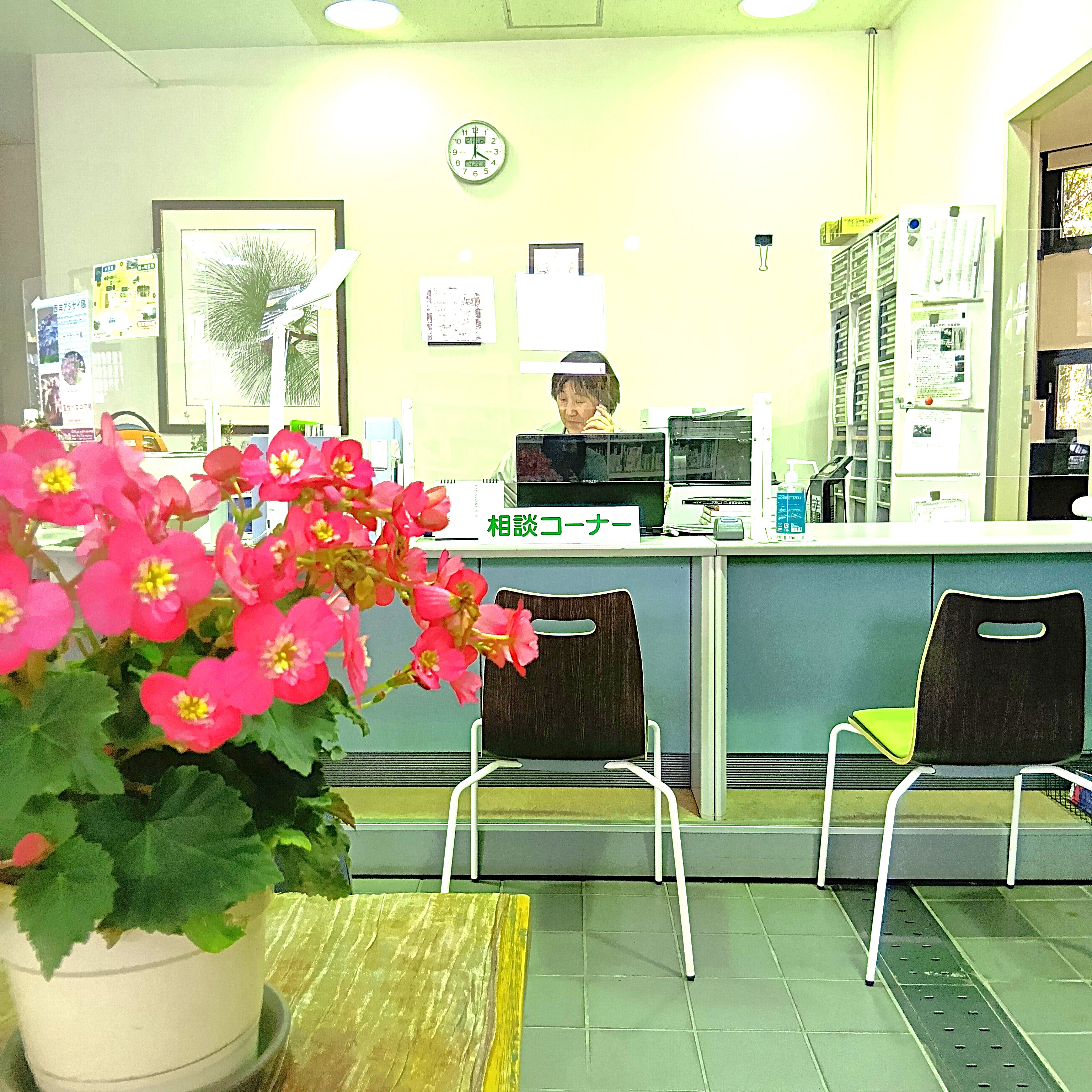 相談コーナー