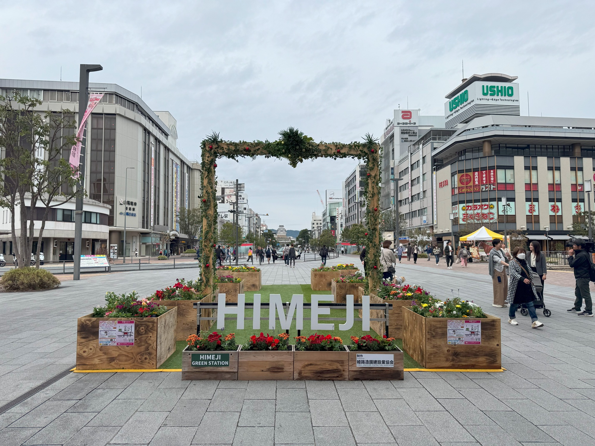 JR姫路駅前展示