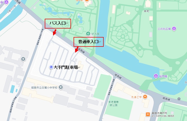 大手門駐車場臨時入庫口