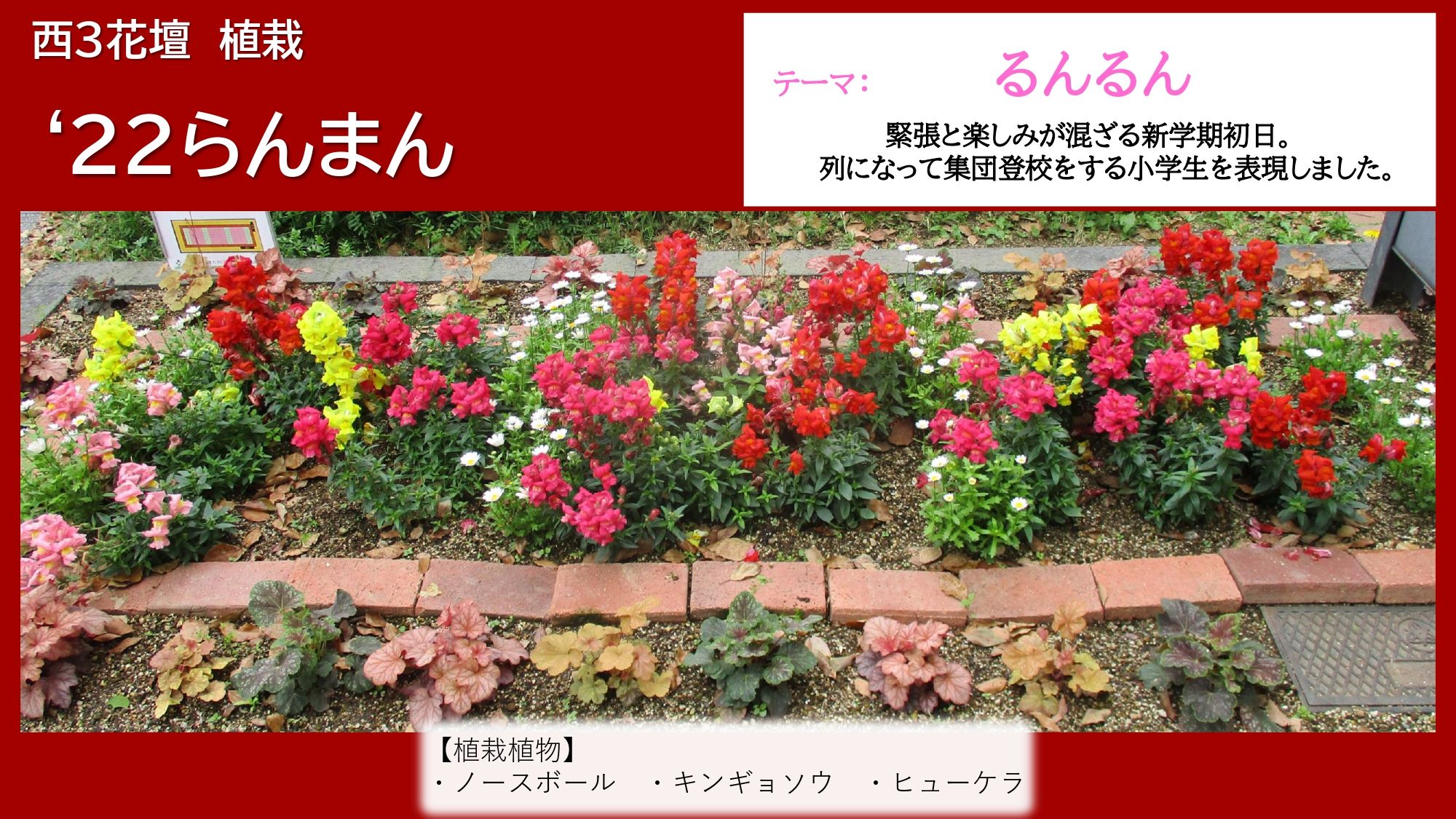 西3