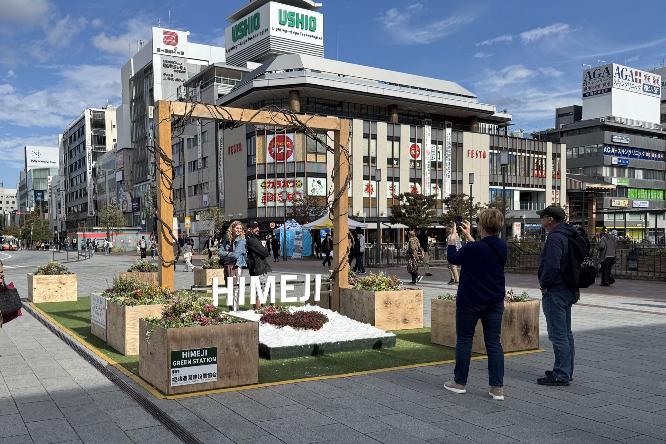 駅前展示