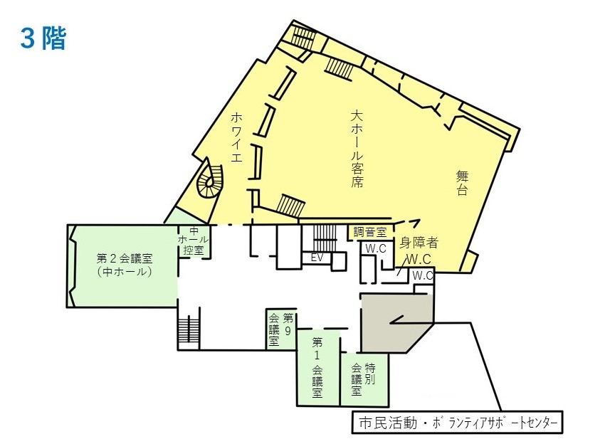 姫路市市民会館3階館内図