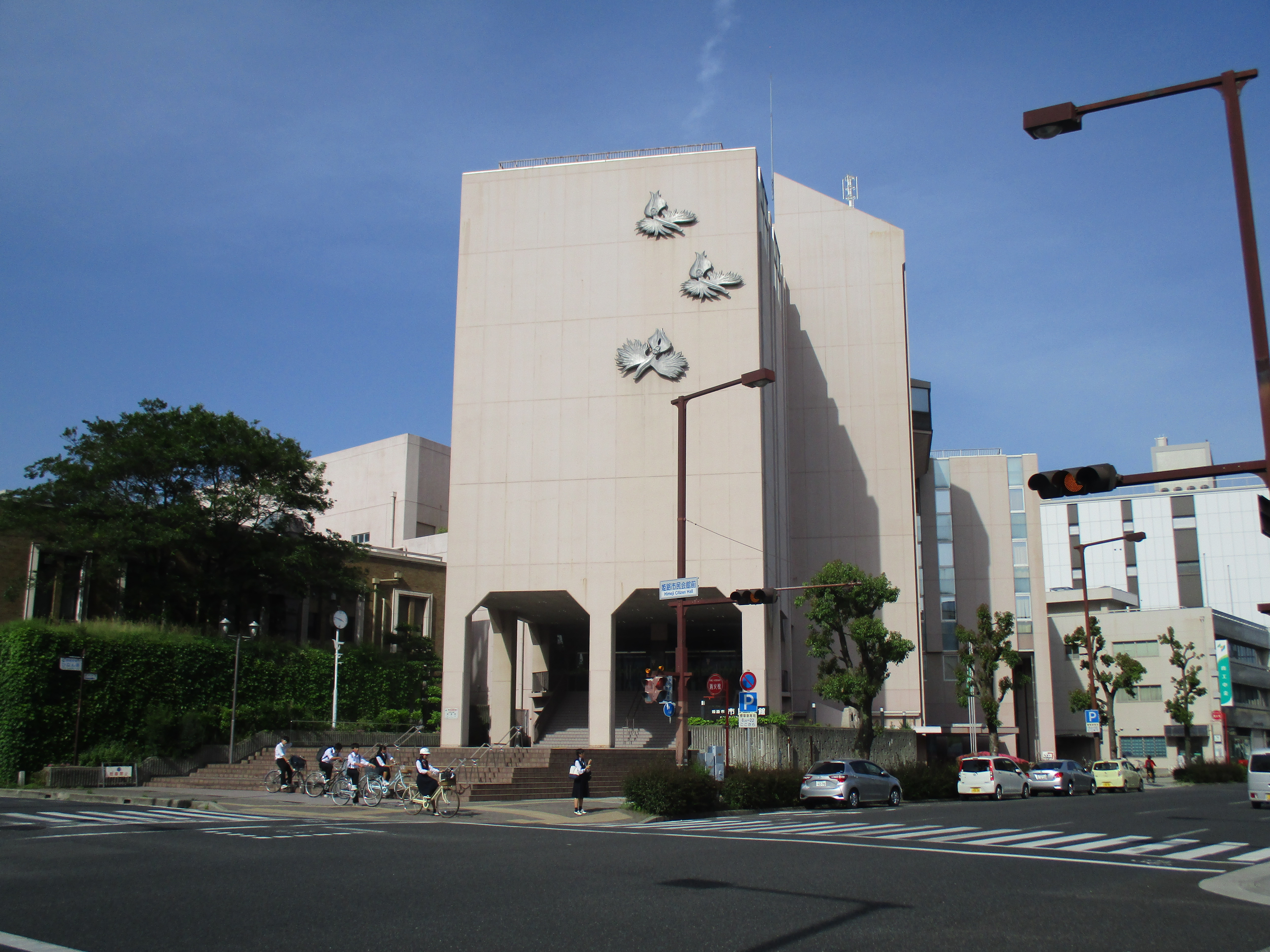 姫路市市民会館外観画像